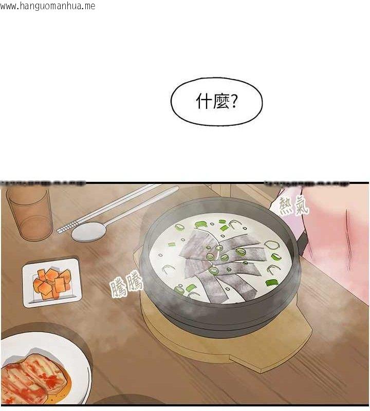 韩国漫画下一颤，性福韩漫_下一颤，性福-第25话-欲仙欲死的恍惚快感在线免费阅读-韩国漫画-第46张图片