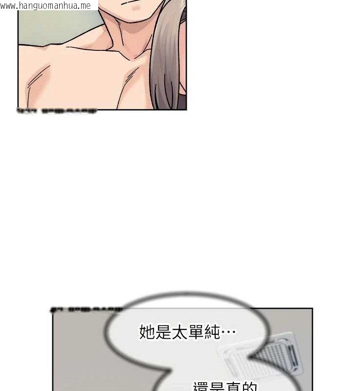 韩国漫画深层洁净达人韩漫_深层洁净达人-第32话-随时欢迎你内射在线免费阅读-韩国漫画-第42张图片