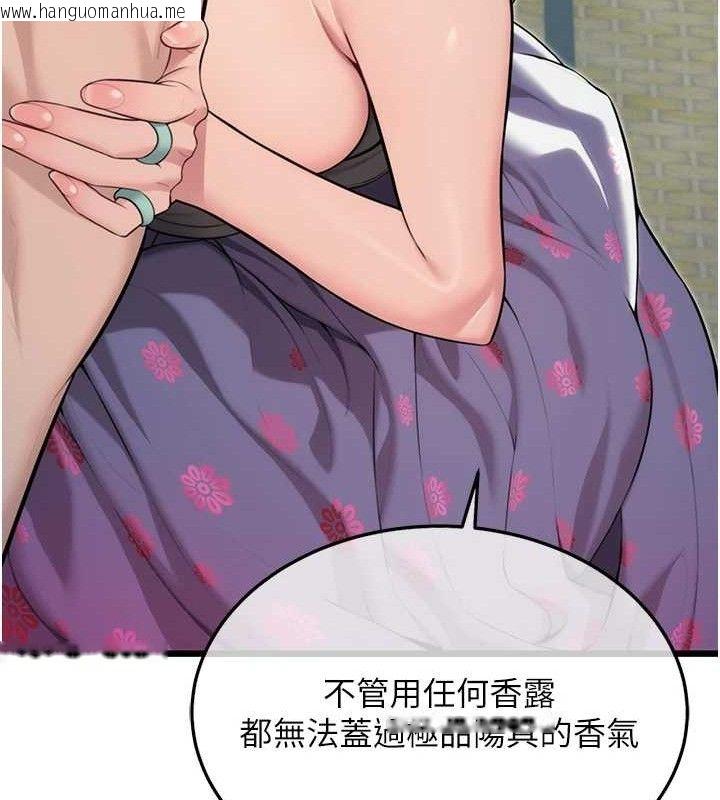 韩国漫画命运:贞洁欲女韩漫_命运:贞洁欲女-第39话-口足联攻连采男奴白膏在线免费阅读-韩国漫画-第10张图片