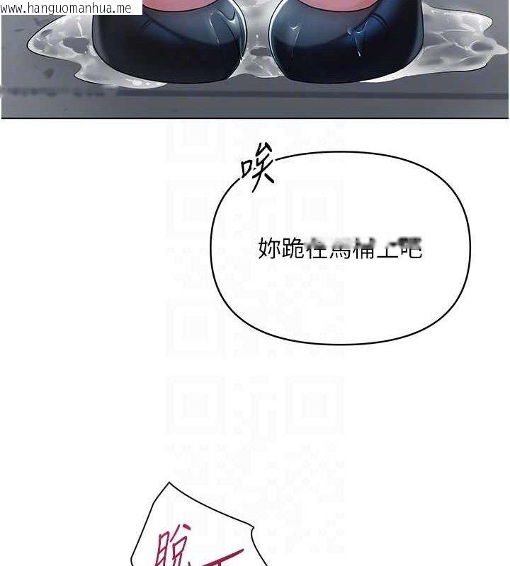 韩国漫画网红女老师韩漫_网红女老师-第16话-成为肉便器的色情网红在线免费阅读-韩国漫画-第85张图片
