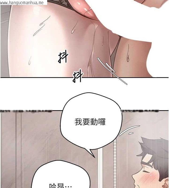 韩国漫画币转人生韩漫_币转人生-第21话-你可以直接射进来的说在线免费阅读-韩国漫画-第64张图片