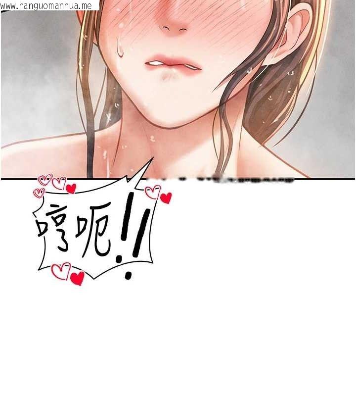 韩国漫画私密视角韩漫_私密视角-第31话-我来帮妳洗香香在线免费阅读-韩国漫画-第66张图片