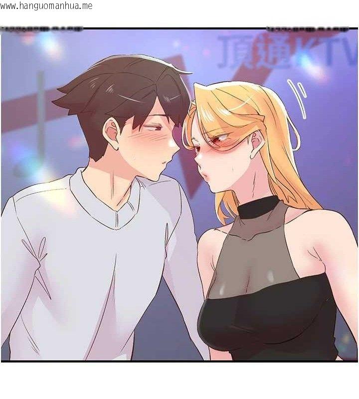 韩国漫画下一颤，性福韩漫_下一颤，性福-第25话-欲仙欲死的恍惚快感在线免费阅读-韩国漫画-第89张图片