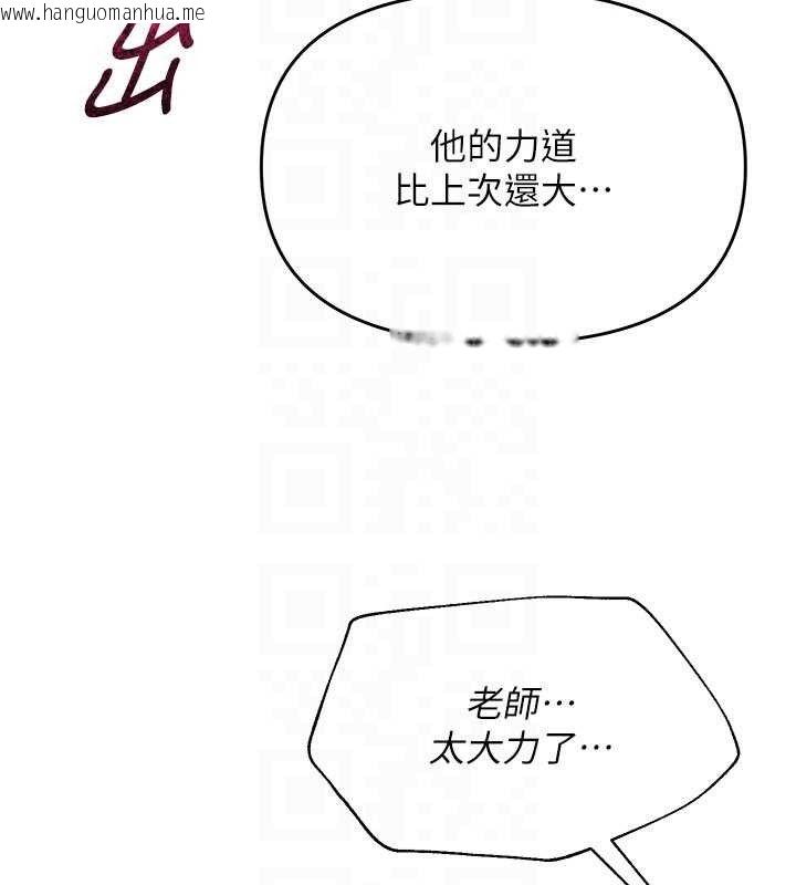 韩国漫画网红女老师韩漫_网红女老师-第16话-成为肉便器的色情网红在线免费阅读-韩国漫画-第34张图片