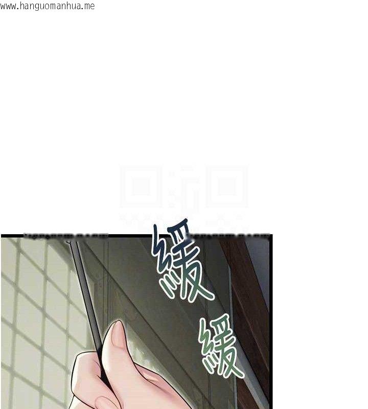 韩国漫画命运:贞洁欲女韩漫_命运:贞洁欲女-第39话-口足联攻连采男奴白膏在线免费阅读-韩国漫画-第16张图片