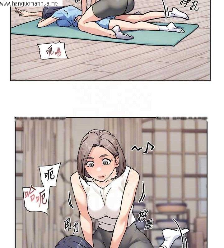 韩国漫画深层洁净达人韩漫_深层洁净达人-第32话-随时欢迎你内射在线免费阅读-韩国漫画-第56张图片