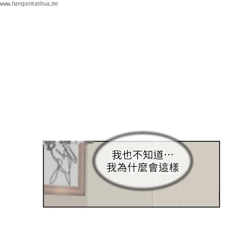 韩国漫画深层洁净达人韩漫_深层洁净达人-第32话-随时欢迎你内射在线免费阅读-韩国漫画-第39张图片