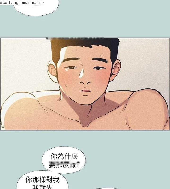 韩国漫画纵夏夜之梦(无码版)韩漫_纵夏夜之梦(无码版)-第68话-我会好好使唤你在线免费阅读-韩国漫画-第21张图片