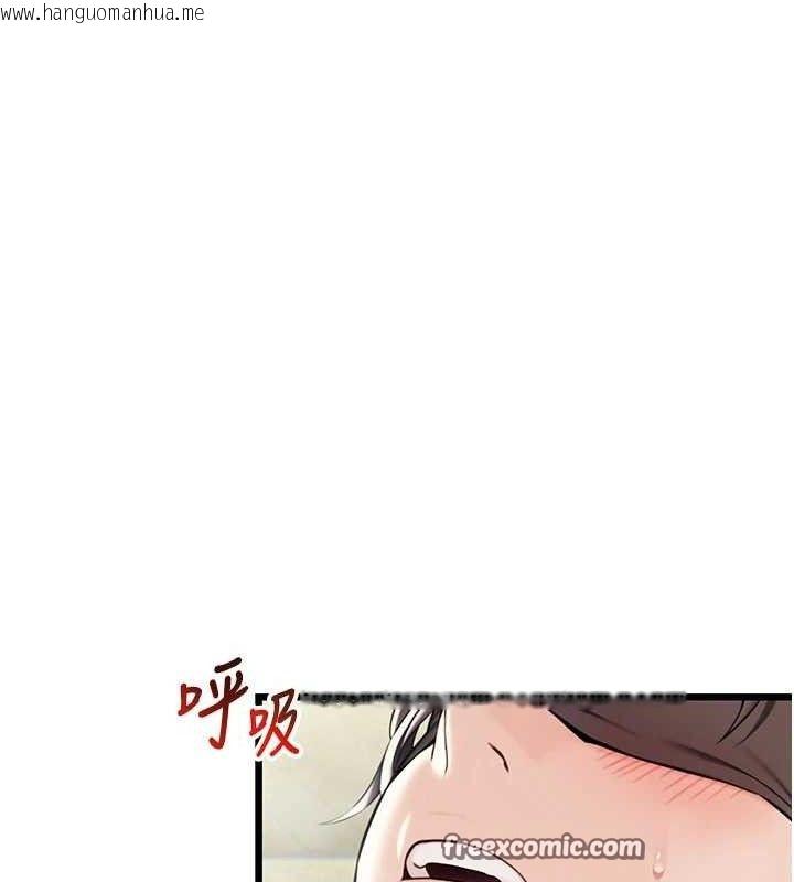 韩国漫画命运:贞洁欲女韩漫_命运:贞洁欲女-第39话-口足联攻连采男奴白膏在线免费阅读-韩国漫画-第126张图片