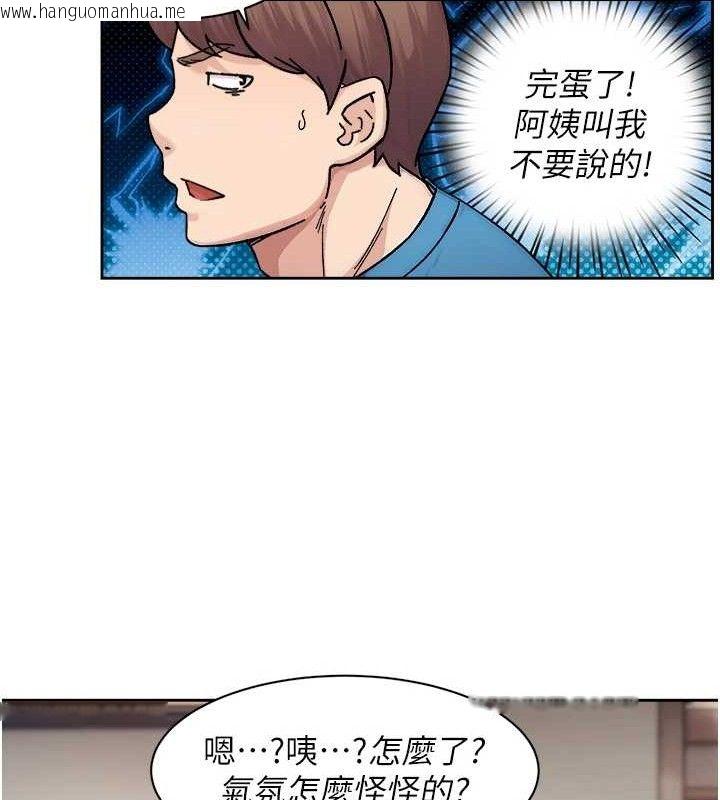 韩国漫画深层洁净达人韩漫_深层洁净达人-第32话-随时欢迎你内射在线免费阅读-韩国漫画-第72张图片