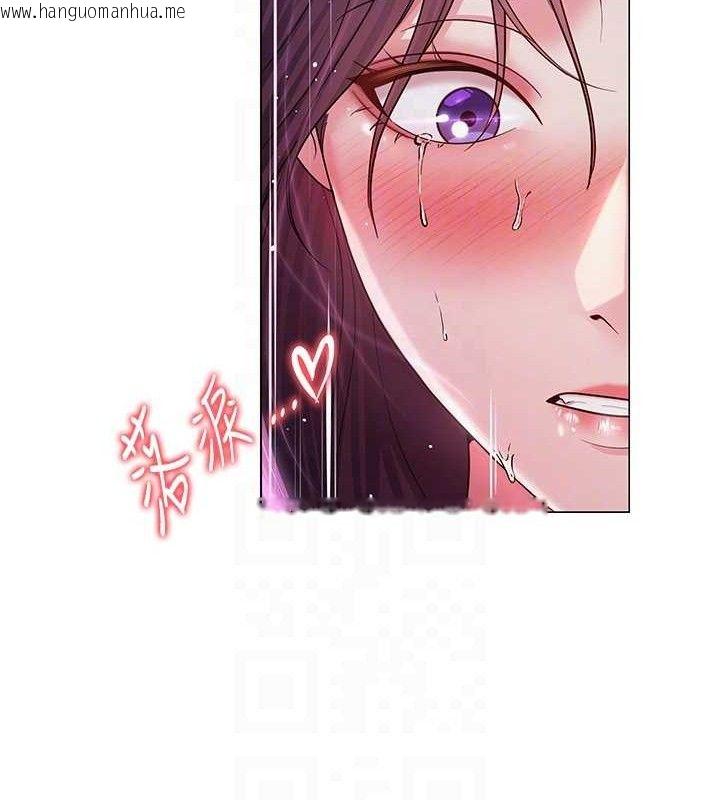 韩国漫画网红女老师韩漫_网红女老师-第16话-成为肉便器的色情网红在线免费阅读-韩国漫画-第119张图片