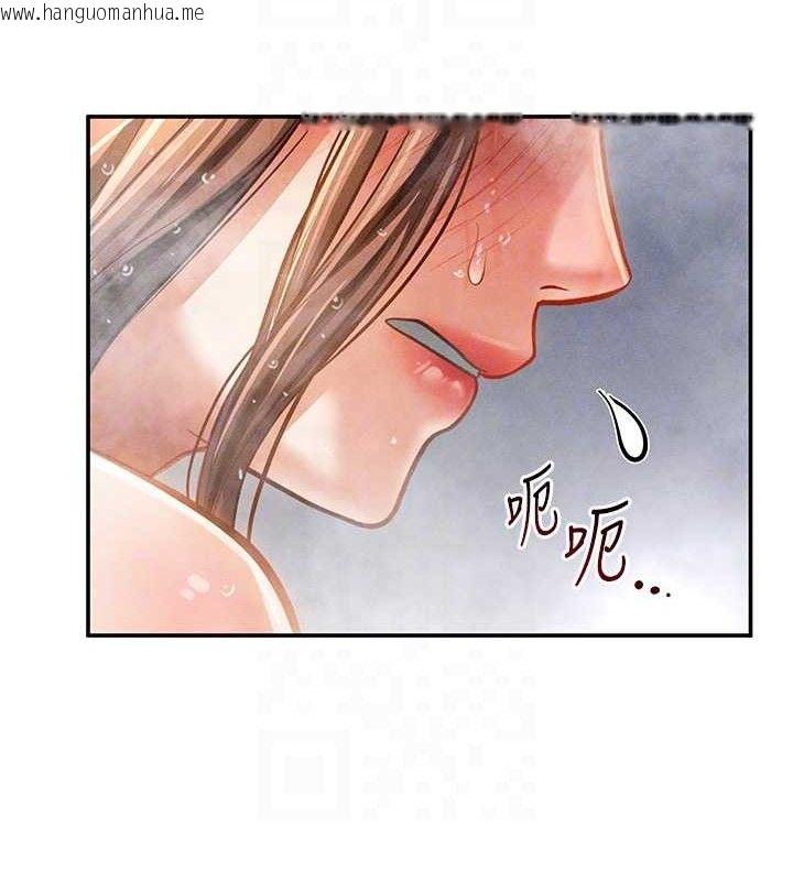 韩国漫画私密视角韩漫_私密视角-第31话-我来帮妳洗香香在线免费阅读-韩国漫画-第108张图片