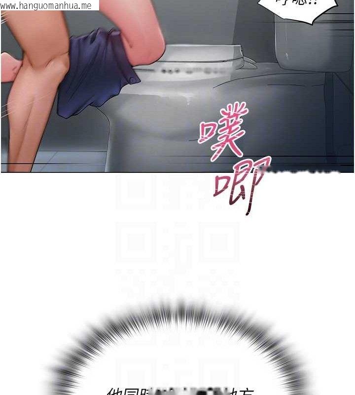 韩国漫画网红女老师韩漫_网红女老师-第16话-成为肉便器的色情网红在线免费阅读-韩国漫画-第104张图片