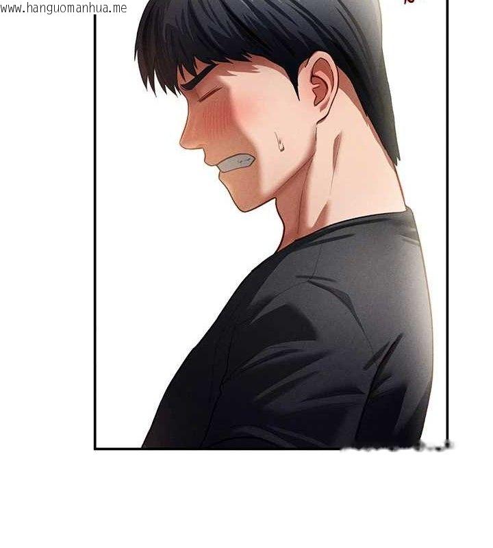 韩国漫画私密视角韩漫_私密视角-第31话-我来帮妳洗香香在线免费阅读-韩国漫画-第2张图片