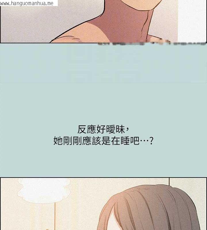 韩国漫画纵夏夜之梦(无码版)韩漫_纵夏夜之梦(无码版)-第67话-能顶到底的女人在线免费阅读-韩国漫画-第74张图片