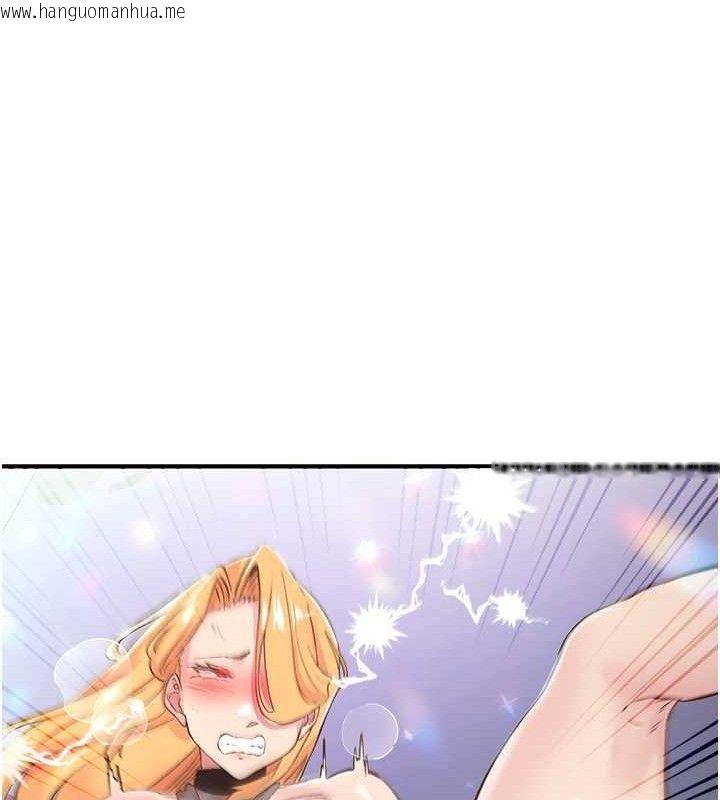 韩国漫画下一颤，性福韩漫_下一颤，性福-第25话-欲仙欲死的恍惚快感在线免费阅读-韩国漫画-第108张图片