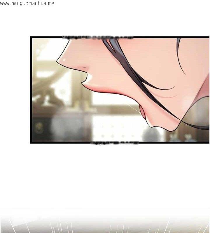 韩国漫画命运:贞洁欲女韩漫_命运:贞洁欲女-第39话-口足联攻连采男奴白膏在线免费阅读-韩国漫画-第150张图片