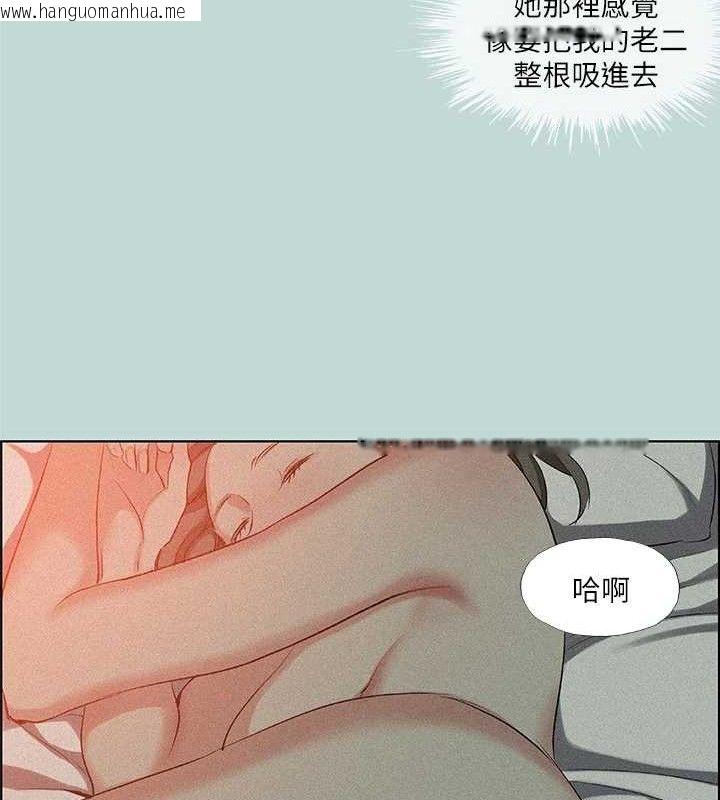 韩国漫画纵夏夜之梦(无码版)韩漫_纵夏夜之梦(无码版)-第67话-能顶到底的女人在线免费阅读-韩国漫画-第22张图片