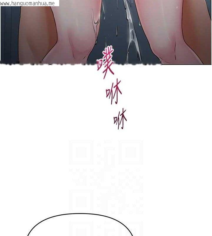 韩国漫画网红女老师韩漫_网红女老师-第16话-成为肉便器的色情网红在线免费阅读-韩国漫画-第83张图片