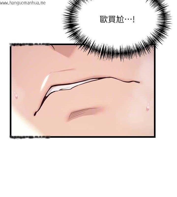 韩国漫画命运:贞洁欲女韩漫_命运:贞洁欲女-第39话-口足联攻连采男奴白膏在线免费阅读-韩国漫画-第32张图片