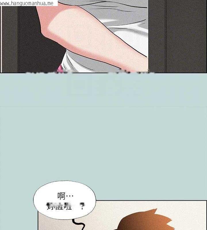 韩国漫画纵夏夜之梦(无码版)韩漫_纵夏夜之梦(无码版)-第67话-能顶到底的女人在线免费阅读-韩国漫画-第68张图片