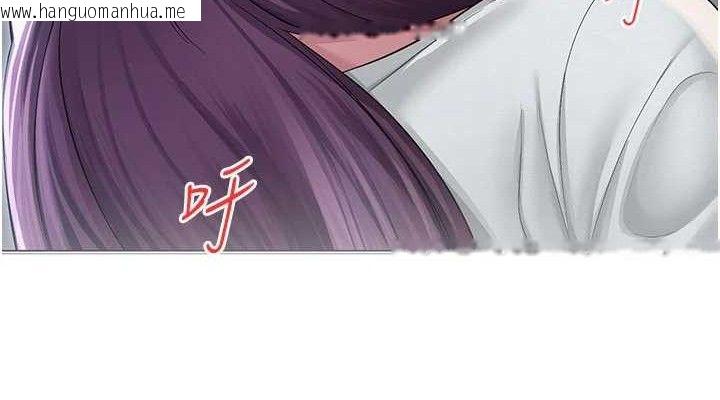 韩国漫画网红女老师韩漫_网红女老师-第16话-成为肉便器的色情网红在线免费阅读-韩国漫画-第38张图片