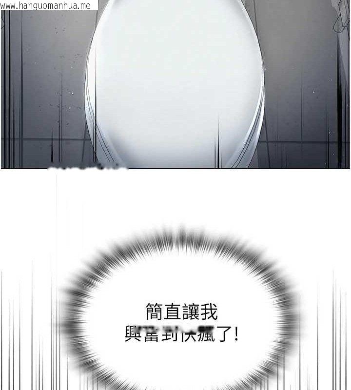 韩国漫画网红女老师韩漫_网红女老师-第16话-成为肉便器的色情网红在线免费阅读-韩国漫画-第58张图片