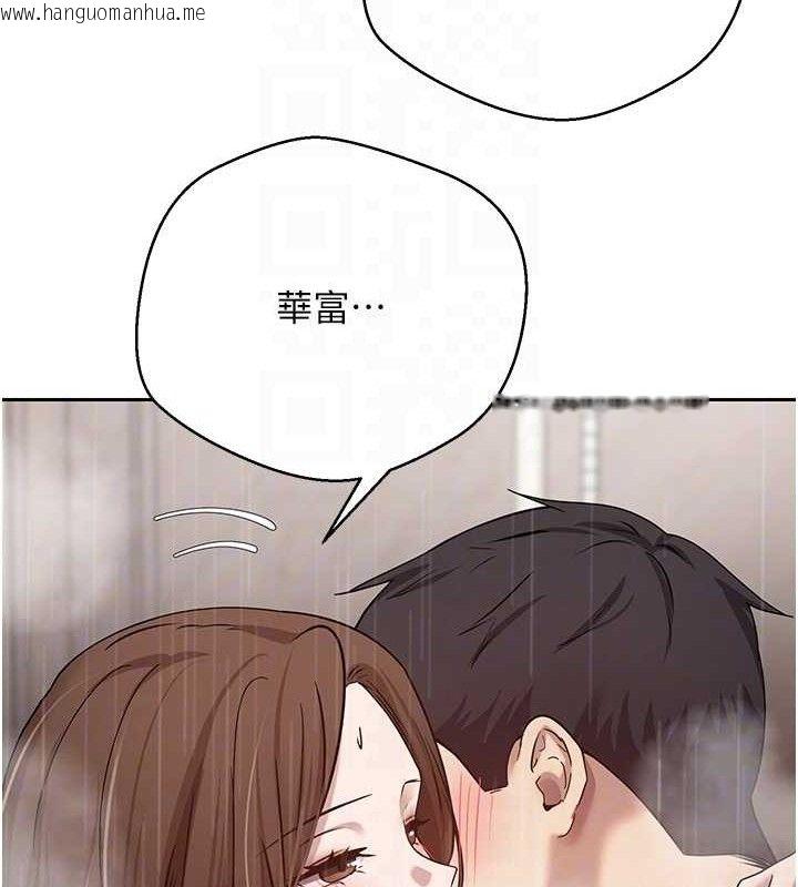 韩国漫画币转人生韩漫_币转人生-第21话-你可以直接射进来的说在线免费阅读-韩国漫画-第106张图片