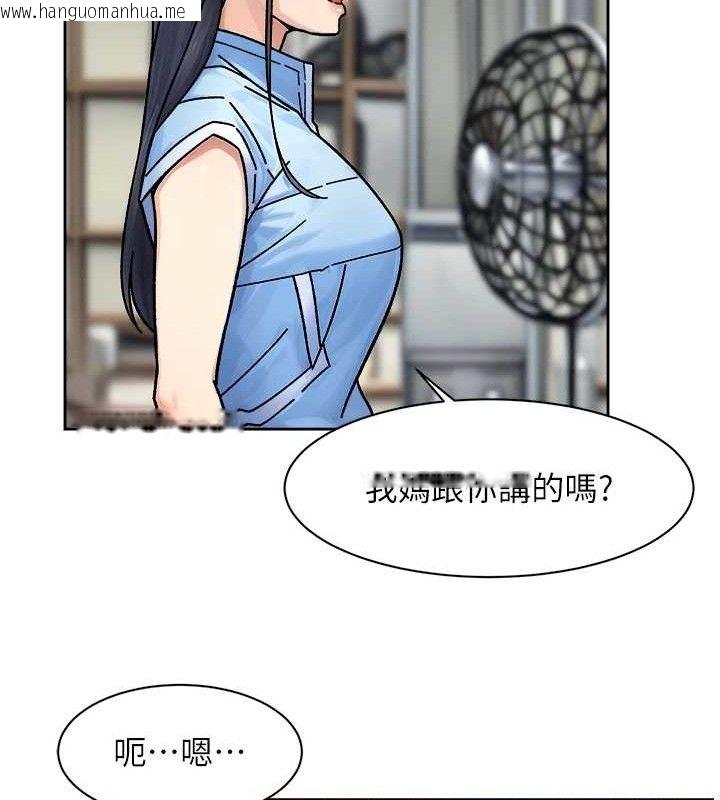 韩国漫画深层洁净达人韩漫_深层洁净达人-第32话-随时欢迎你内射在线免费阅读-韩国漫画-第71张图片