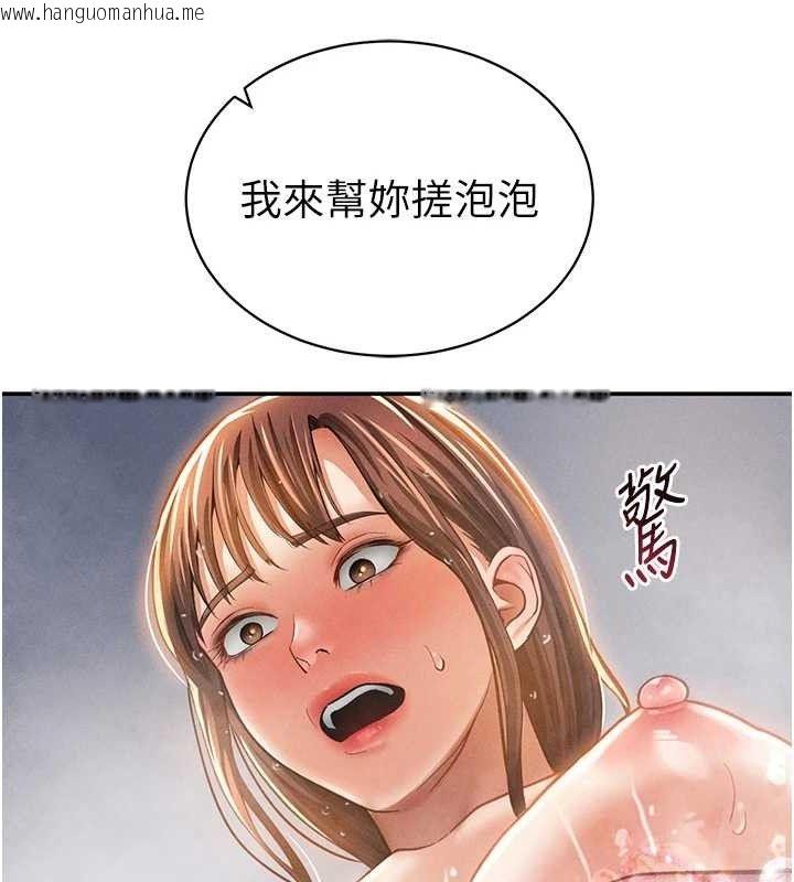 韩国漫画私密视角韩漫_私密视角-第31话-我来帮妳洗香香在线免费阅读-韩国漫画-第58张图片