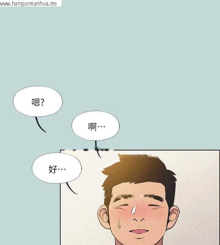 韩国漫画纵夏夜之梦(无码版)韩漫_纵夏夜之梦(无码版)-第68话-我会好好使唤你在线免费阅读-韩国漫画-第55张图片