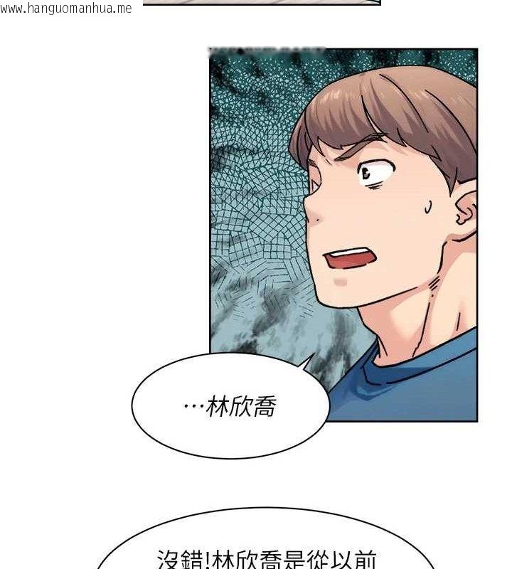 韩国漫画深层洁净达人韩漫_深层洁净达人-第32话-随时欢迎你内射在线免费阅读-韩国漫画-第67张图片