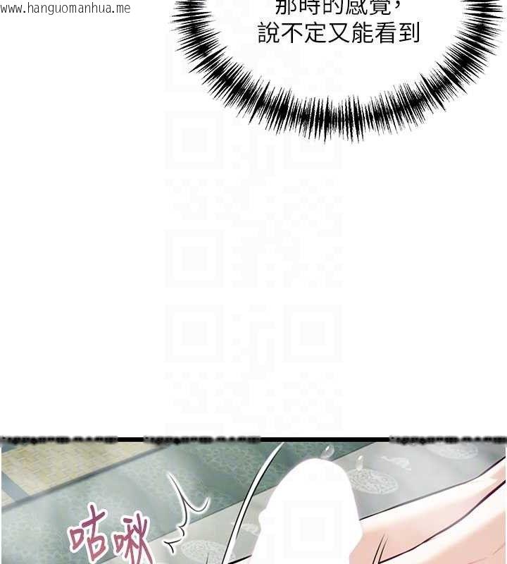 韩国漫画命运:贞洁欲女韩漫_命运:贞洁欲女-第39话-口足联攻连采男奴白膏在线免费阅读-韩国漫画-第103张图片