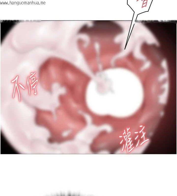 韩国漫画网红女老师韩漫_网红女老师-第16话-成为肉便器的色情网红在线免费阅读-韩国漫画-第122张图片