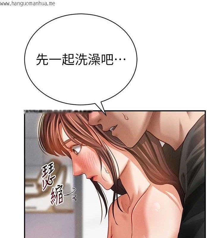 韩国漫画私密视角韩漫_私密视角-第31话-我来帮妳洗香香在线免费阅读-韩国漫画-第36张图片