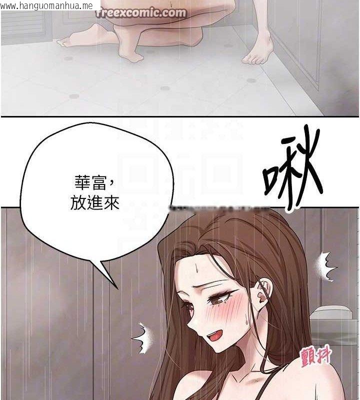 韩国漫画币转人生韩漫_币转人生-第21话-你可以直接射进来的说在线免费阅读-韩国漫画-第45张图片