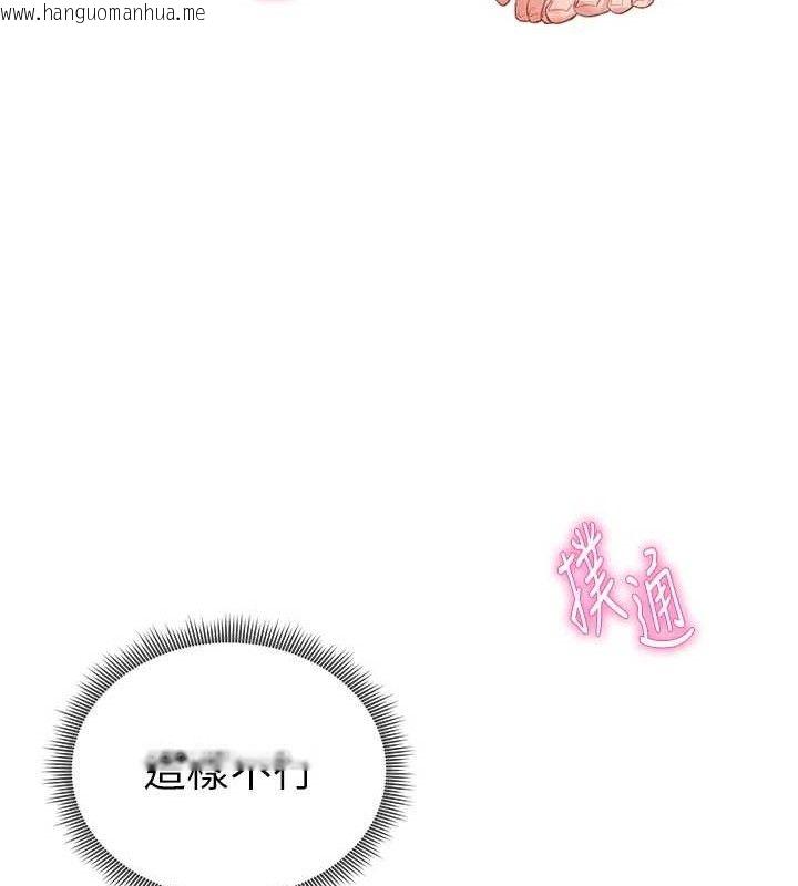 韩国漫画私密视角韩漫_私密视角-第31话-我来帮妳洗香香在线免费阅读-韩国漫画-第50张图片