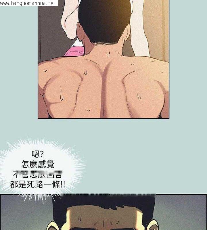 韩国漫画纵夏夜之梦(无码版)韩漫_纵夏夜之梦(无码版)-第68话-我会好好使唤你在线免费阅读-韩国漫画-第35张图片