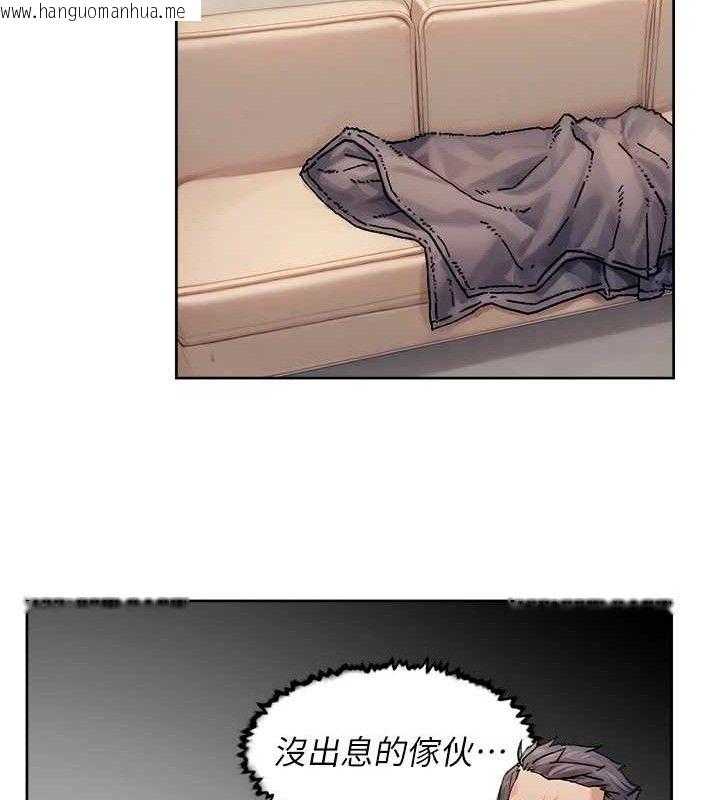韩国漫画深层洁净达人韩漫_深层洁净达人-第32话-随时欢迎你内射在线免费阅读-韩国漫画-第50张图片