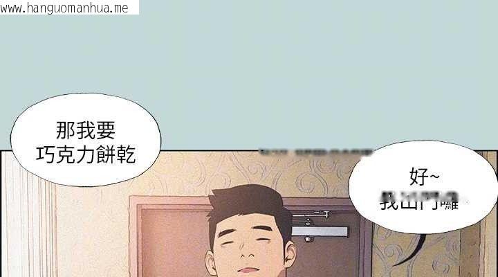 韩国漫画纵夏夜之梦(无码版)韩漫_纵夏夜之梦(无码版)-第68话-我会好好使唤你在线免费阅读-韩国漫画-第76张图片