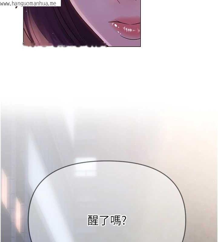 韩国漫画网红女老师韩漫_网红女老师-第16话-成为肉便器的色情网红在线免费阅读-韩国漫画-第134张图片