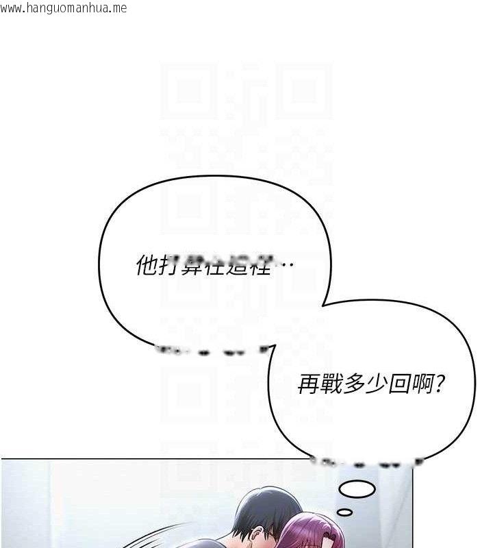 韩国漫画网红女老师韩漫_网红女老师-第16话-成为肉便器的色情网红在线免费阅读-韩国漫画-第89张图片