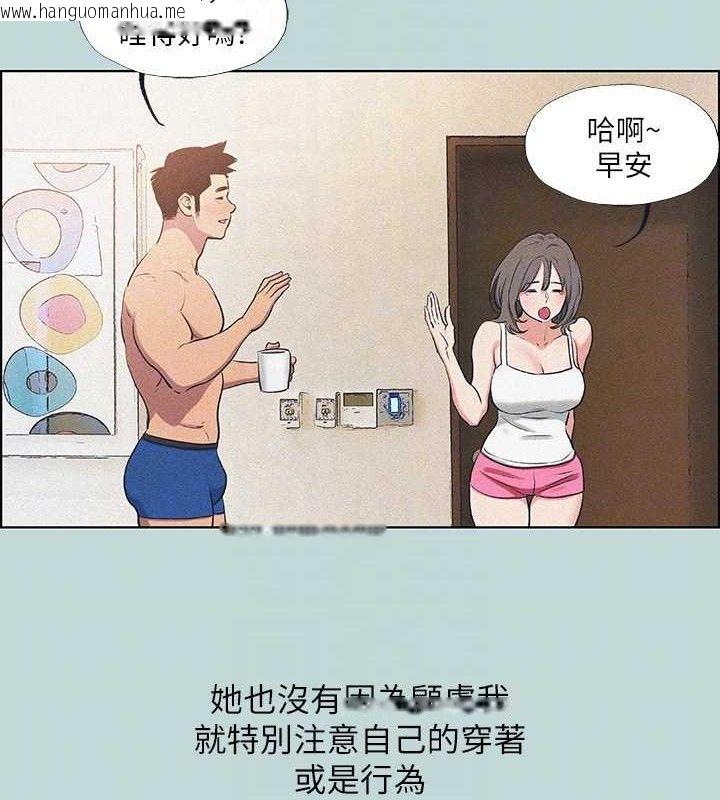韩国漫画纵夏夜之梦(无码版)韩漫_纵夏夜之梦(无码版)-第68话-我会好好使唤你在线免费阅读-韩国漫画-第62张图片