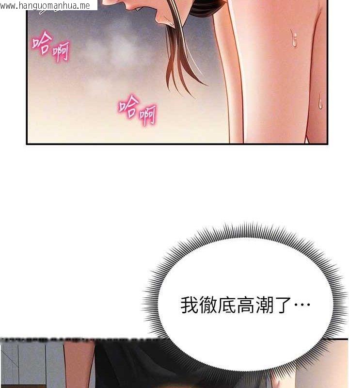 韩国漫画私密视角韩漫_私密视角-第31话-我来帮妳洗香香在线免费阅读-韩国漫画-第19张图片