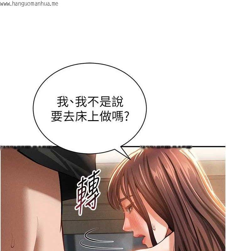 韩国漫画私密视角韩漫_私密视角-第31话-我来帮妳洗香香在线免费阅读-韩国漫画-第29张图片