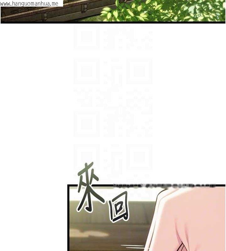 韩国漫画命运:贞洁欲女韩漫_命运:贞洁欲女-第39话-口足联攻连采男奴白膏在线免费阅读-韩国漫画-第66张图片