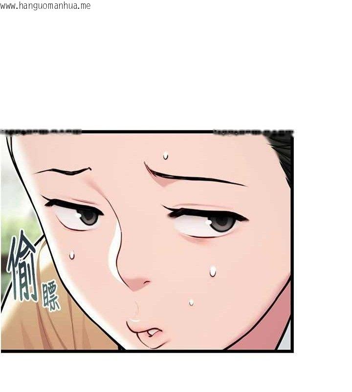 韩国漫画命运:贞洁欲女韩漫_命运:贞洁欲女-第39话-口足联攻连采男奴白膏在线免费阅读-韩国漫画-第81张图片