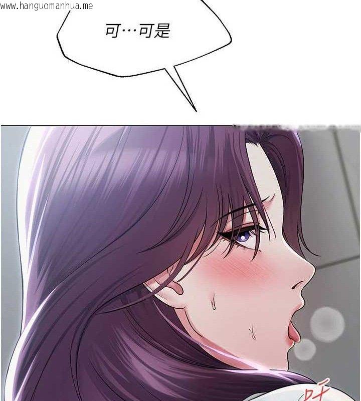韩国漫画网红女老师韩漫_网红女老师-第16话-成为肉便器的色情网红在线免费阅读-韩国漫画-第37张图片