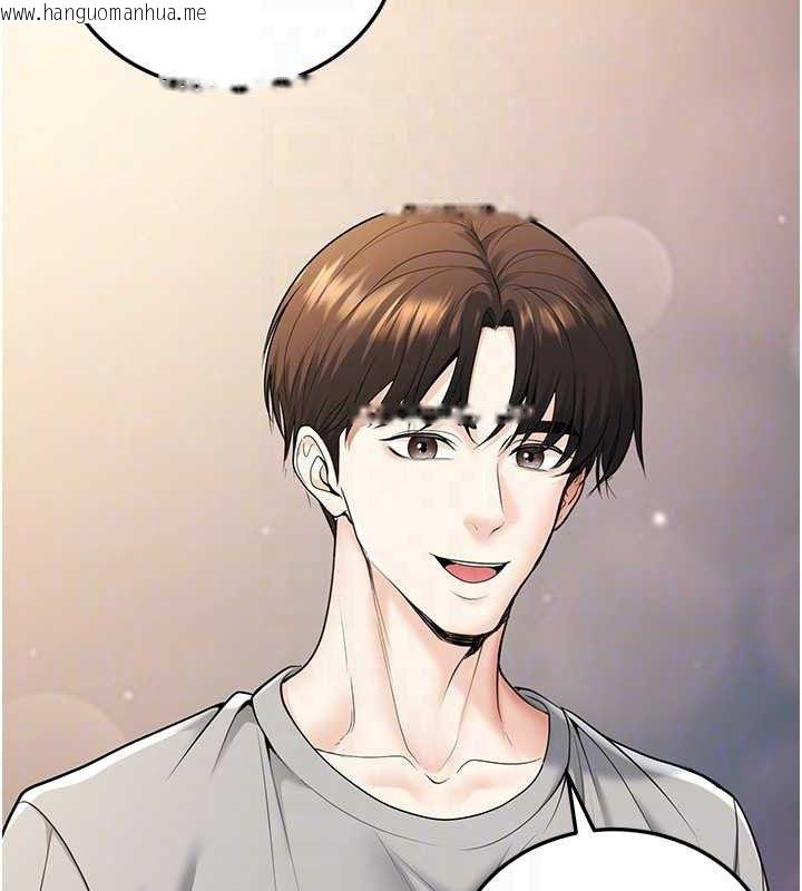 韩国漫画已婚学生想坏坏韩漫_已婚学生想坏坏-第34话-渴求老师的精液在线免费阅读-韩国漫画-第97张图片