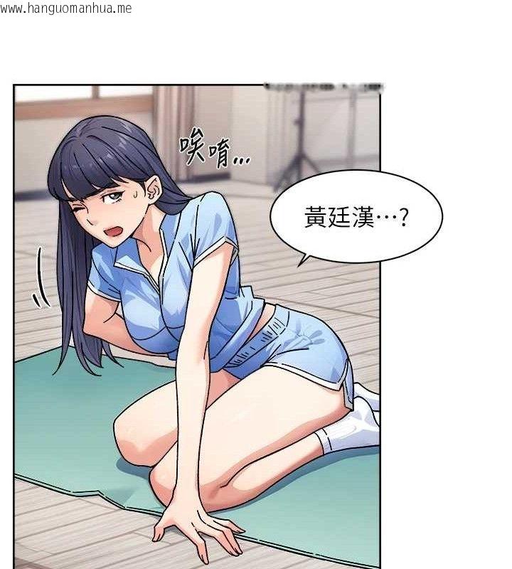 韩国漫画深层洁净达人韩漫_深层洁净达人-第32话-随时欢迎你内射在线免费阅读-韩国漫画-第66张图片